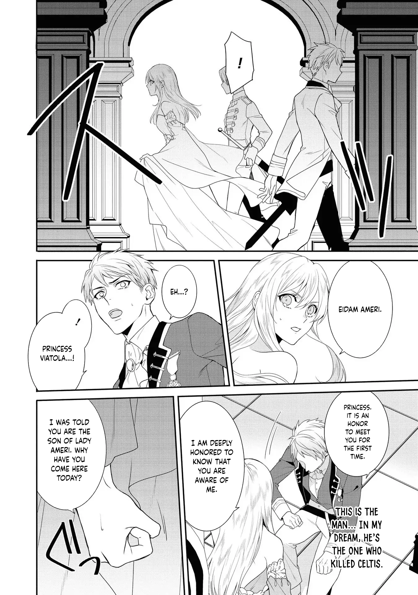 The Pride of the Temporary Consort: The Flower Blooming in the Imperial Palace Wishes for the Future. Chapter 6 - . Page 18